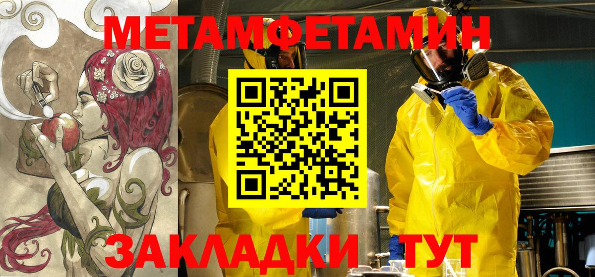 Амфетамин Premium  АМФ  Гагарин  Вход с VPN 