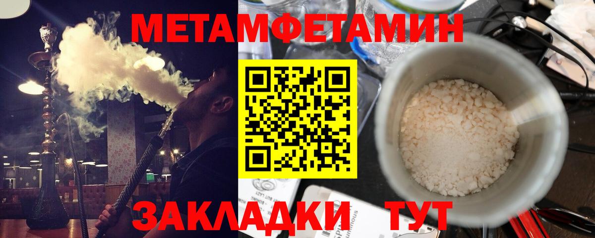 Амфетамин 98% Гагарин