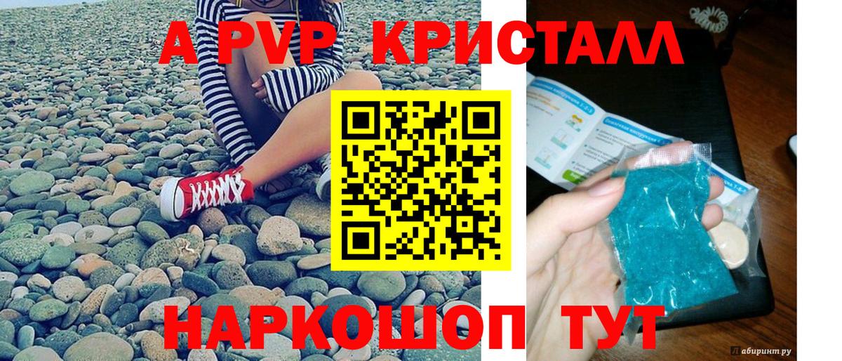 А ПВП СК КРИС Гагарин