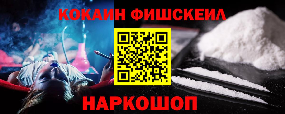 КОКАИН Columbia Гагарин