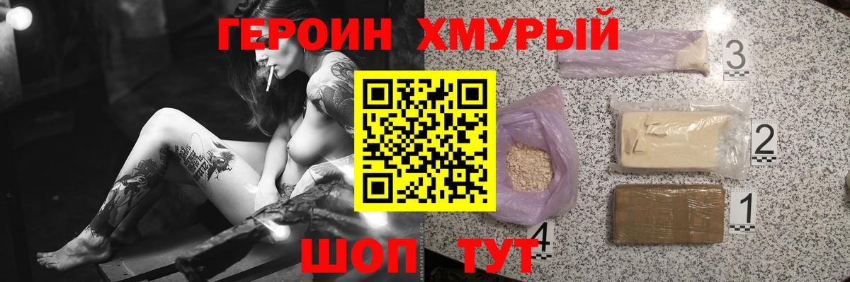 МЕФ   Гагарин  МЕТАМФЕТАМИН  COCAIN  Гашиш  Вход с VPN  Марихуана  ЭКСТАЗИ 