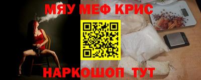jwh Краснодар