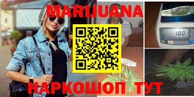 дистиллят марихуана Краснознаменск