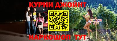 дистиллят марихуана Краснознаменск