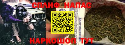 гашишное масло Краснокаменск