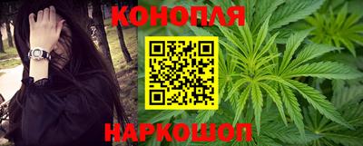 гашишное масло Краснокаменск