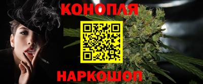 гашишное масло Краснокаменск