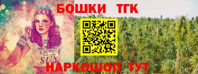 дистиллят марихуана Краснознаменск