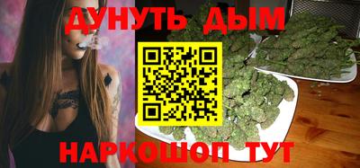 дистиллят марихуана Краснознаменск