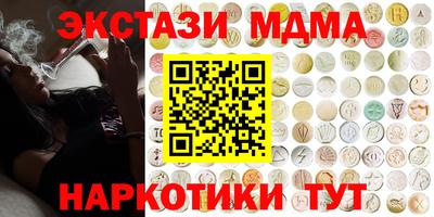 гашишное масло Краснокаменск