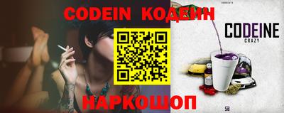 jwh Краснодар
