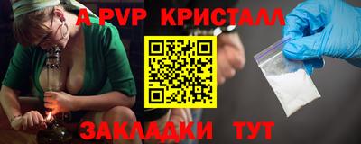 jwh Краснодар
