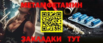 гашишное масло Краснокаменск