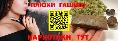 jwh Краснодар