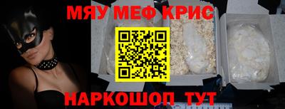 дистиллят марихуана Краснознаменск