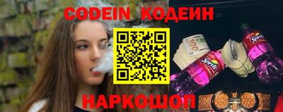 гашишное масло Краснокаменск