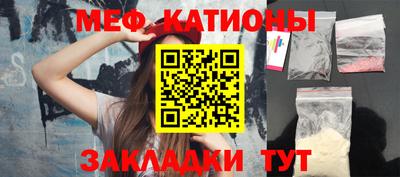 гашишное масло Краснокаменск
