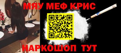 гашишное масло Краснокаменск
