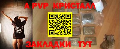 гашишное масло Краснокаменск