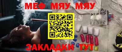 дистиллят марихуана Краснознаменск
