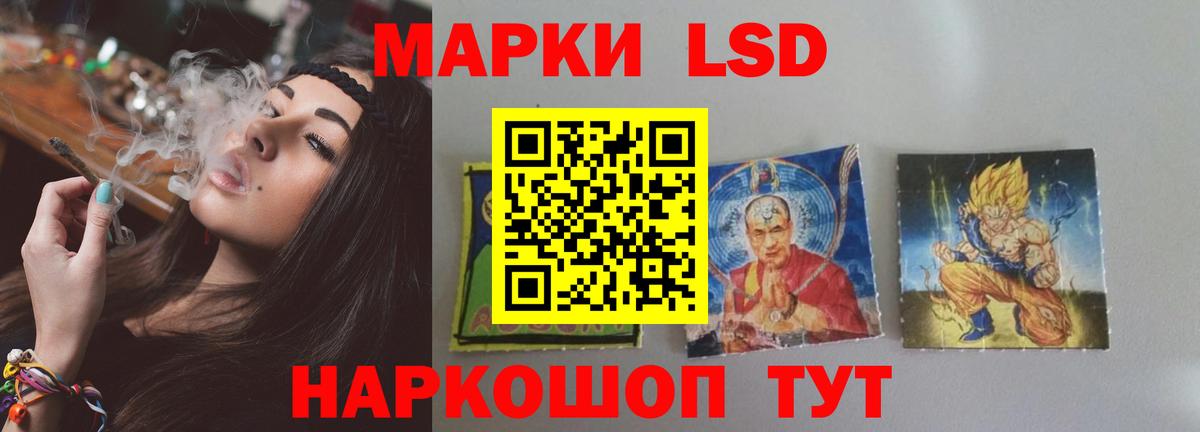 ЛСД экстази кислота  ЛСД экстази ecstasy  Гагарин  Вход с VPN 