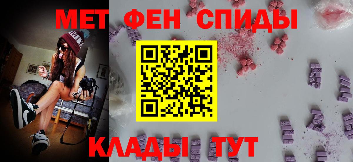 Первитин винт Гагарин