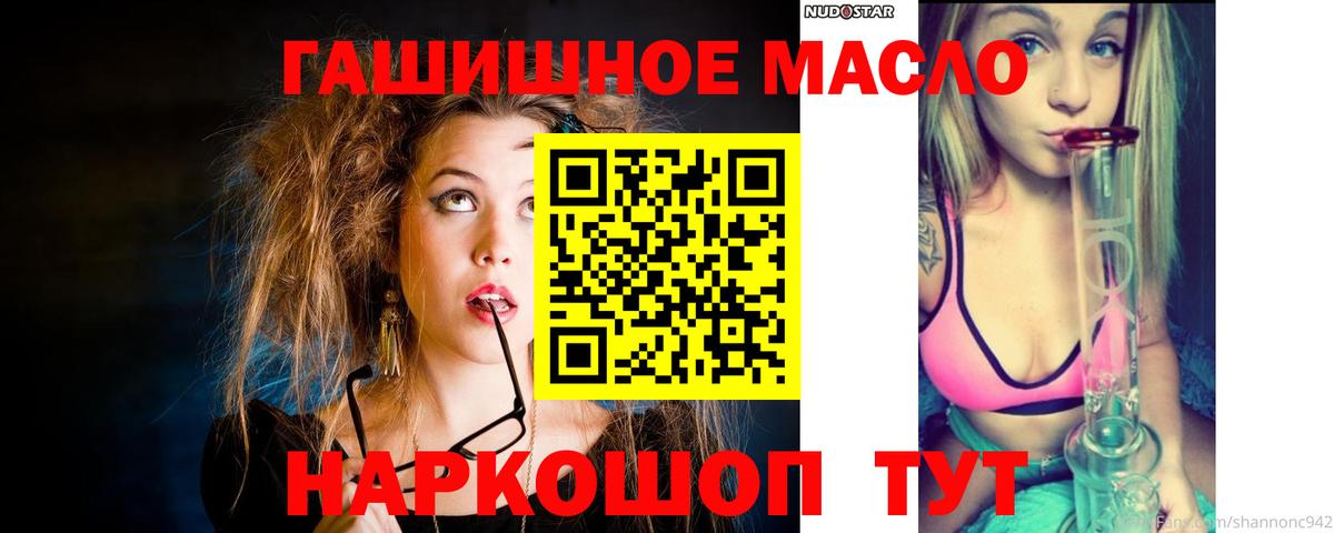Гагарин  ТГК жижа  Вход с VPN 