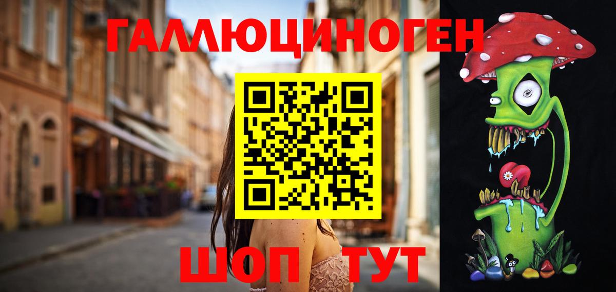 Галлюциногенные грибы прущие грибы Гагарин