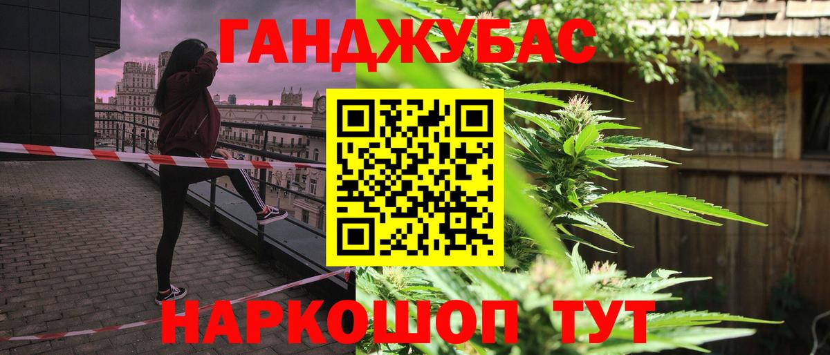 Каннабис индика Гагарин
