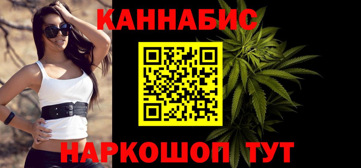 МАРИХУАНА план  Конопля SATIVA & INDICA  МАРИХУАНА THC 21%  Вход с VPN  Канабис Bruce Banner  Гагарин 